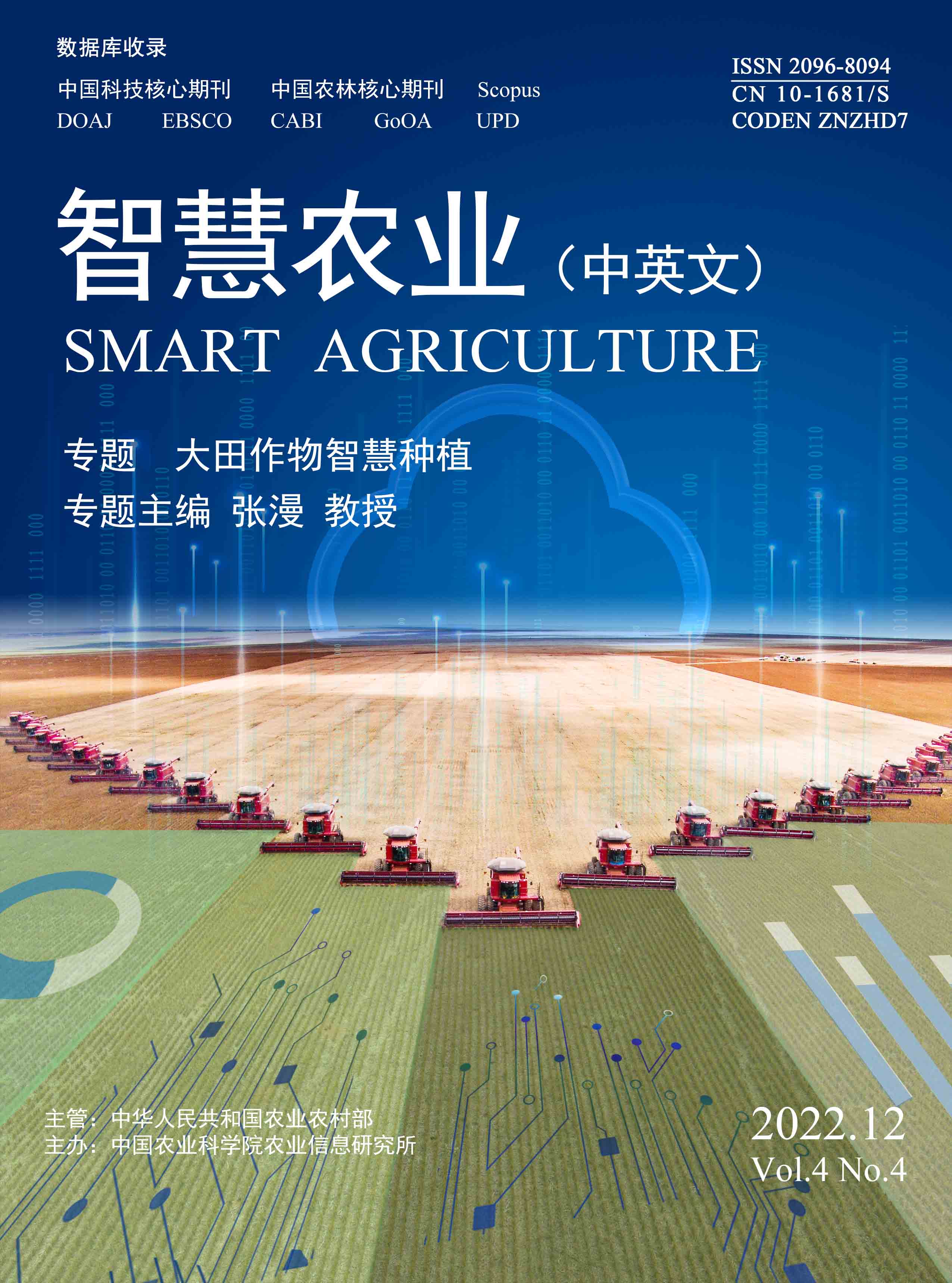 大豆 期货 英文 (99) 사진